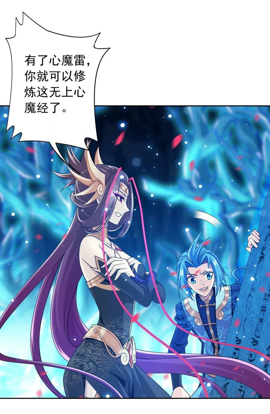 623 吞噬自己的孩子？32