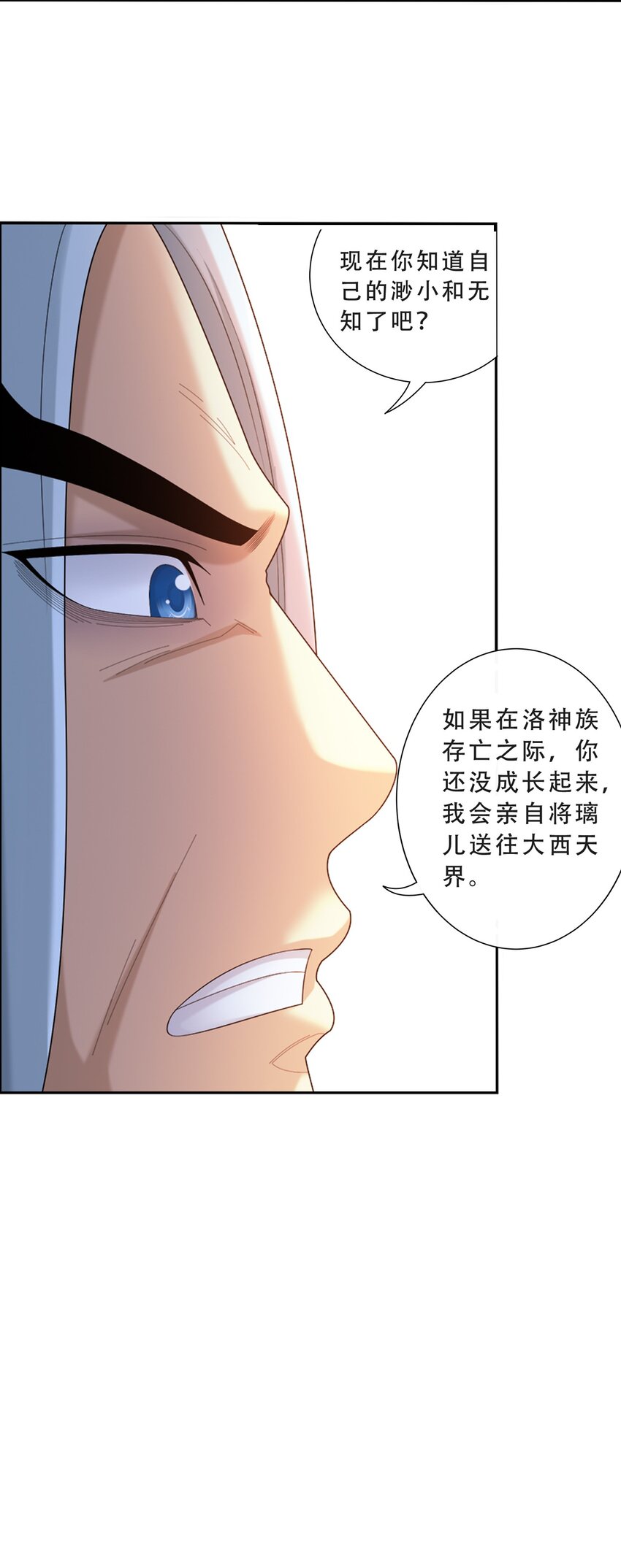 580 绝不退缩26