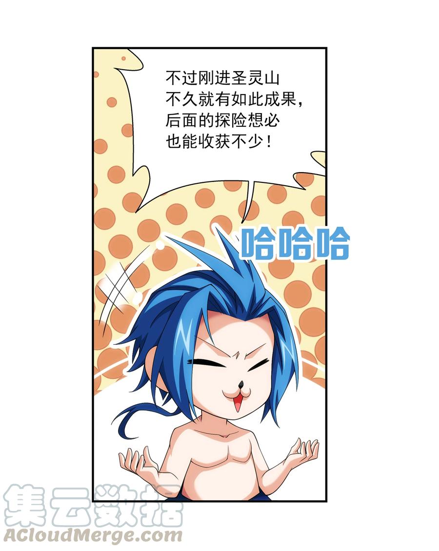 460 九天梯6