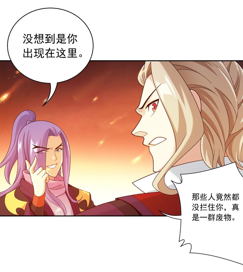 598 血影法身25