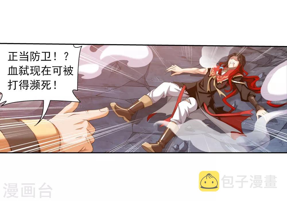 第391话 正当防卫31