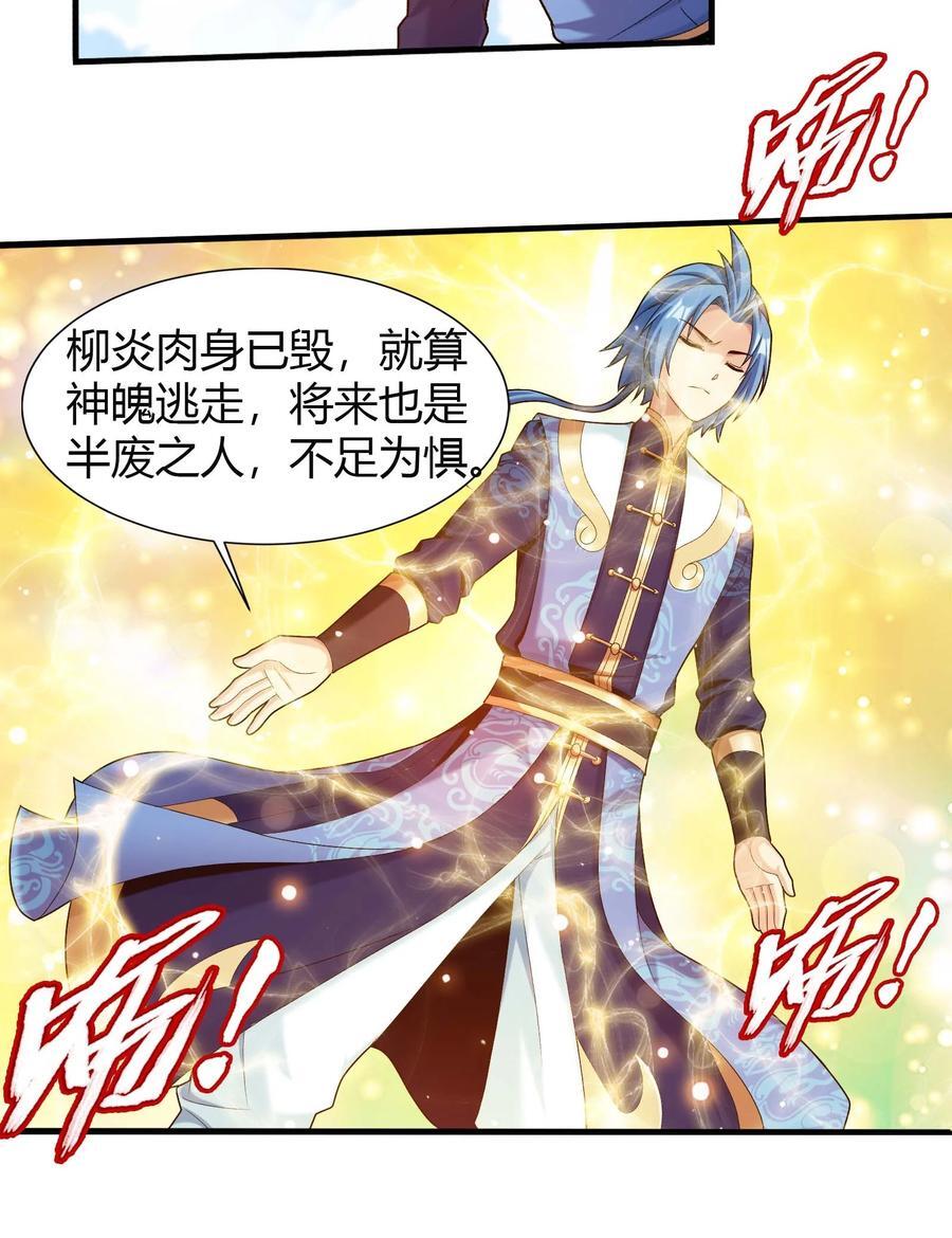 658 最后一战14