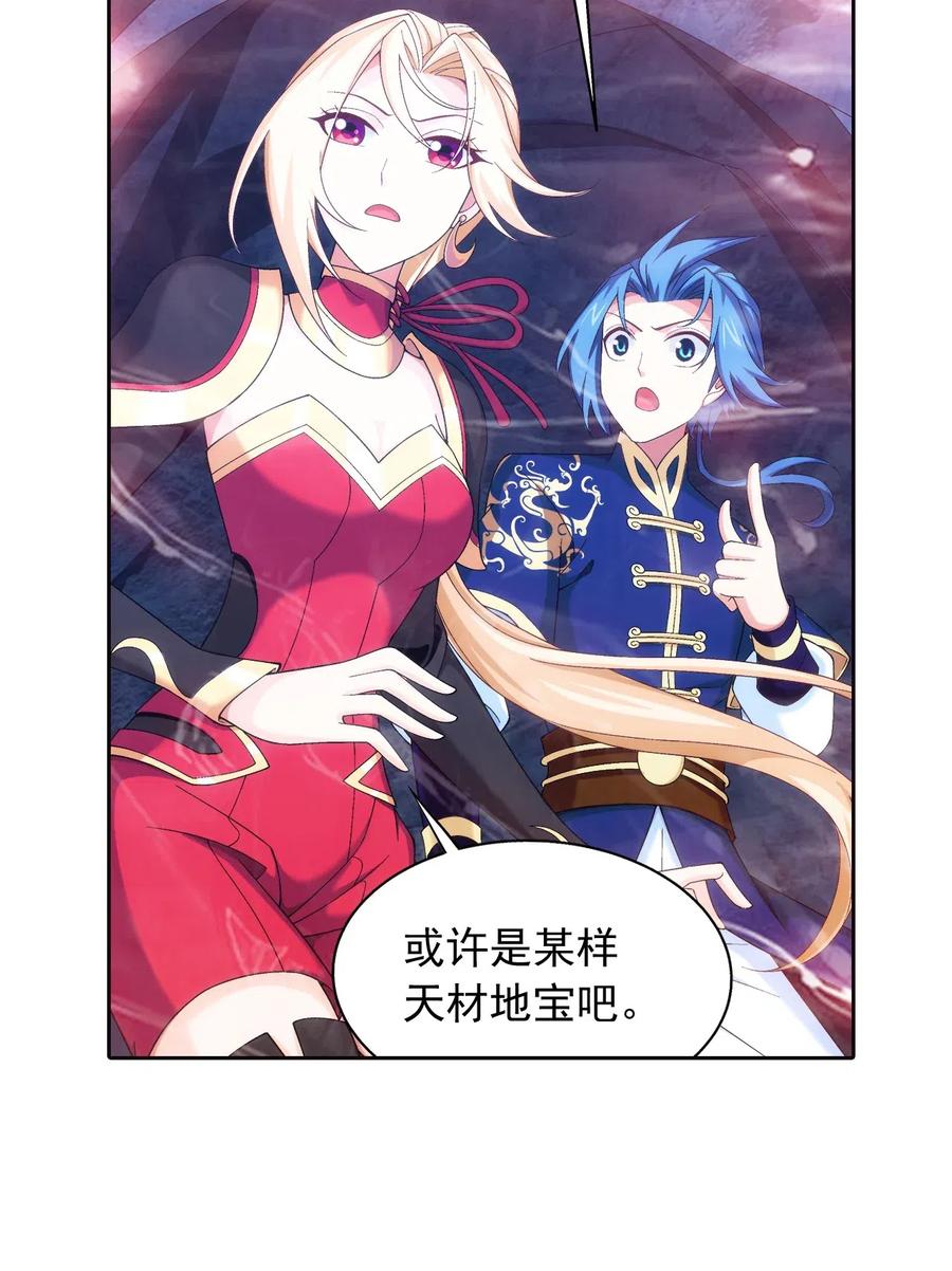 453 御风灵珠21