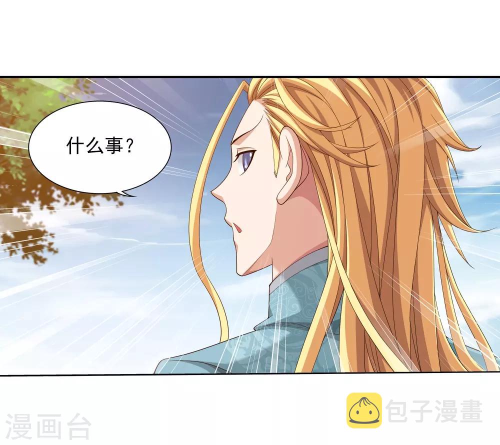 第376话 洛璃的关心10