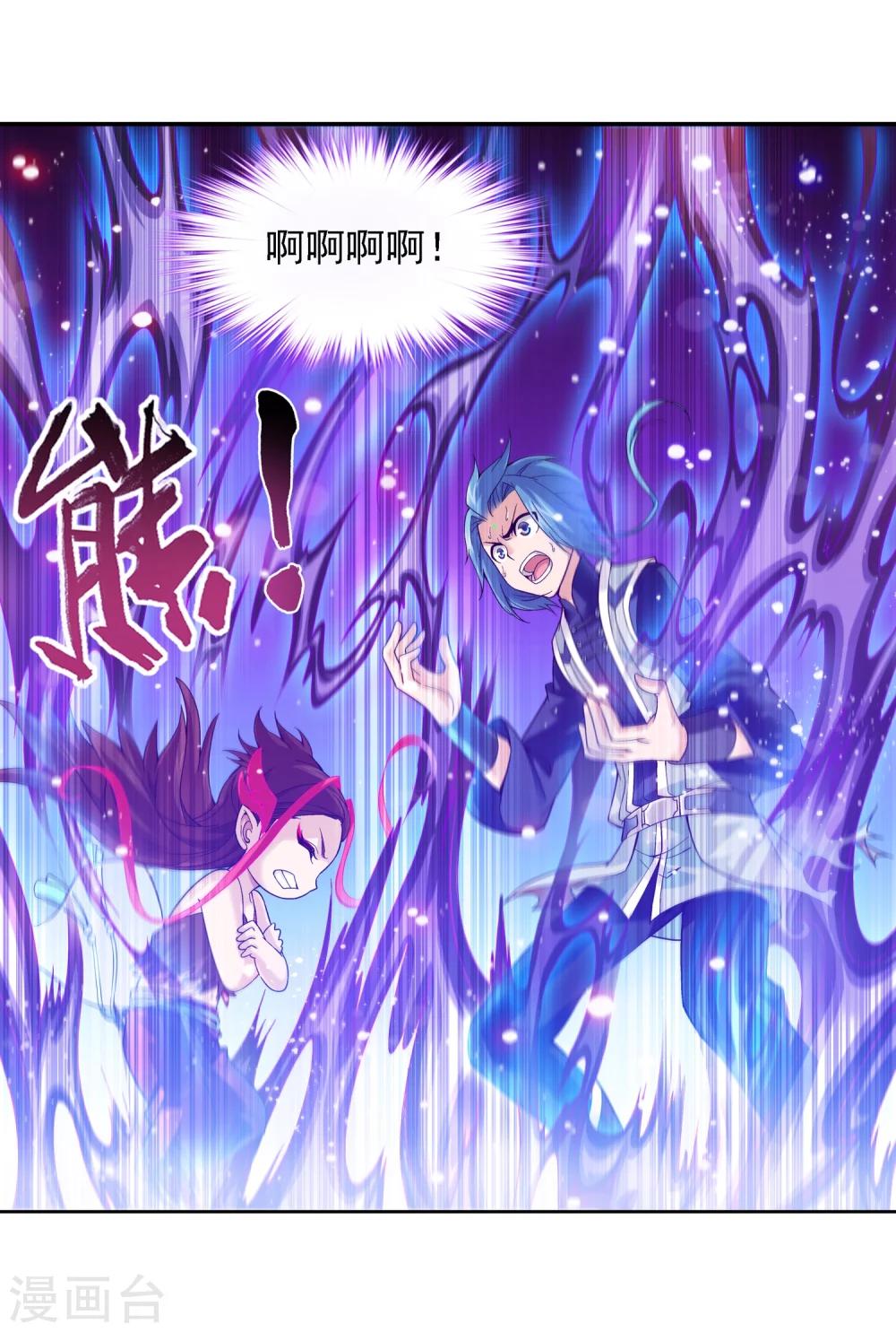 第173话 最后一个选择18
