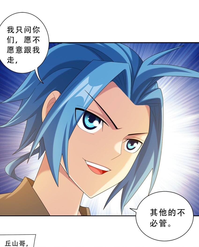 608 无所畏惧击杀他们！19