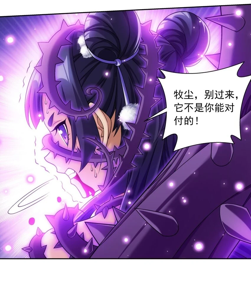 614 诅咒是活的？12