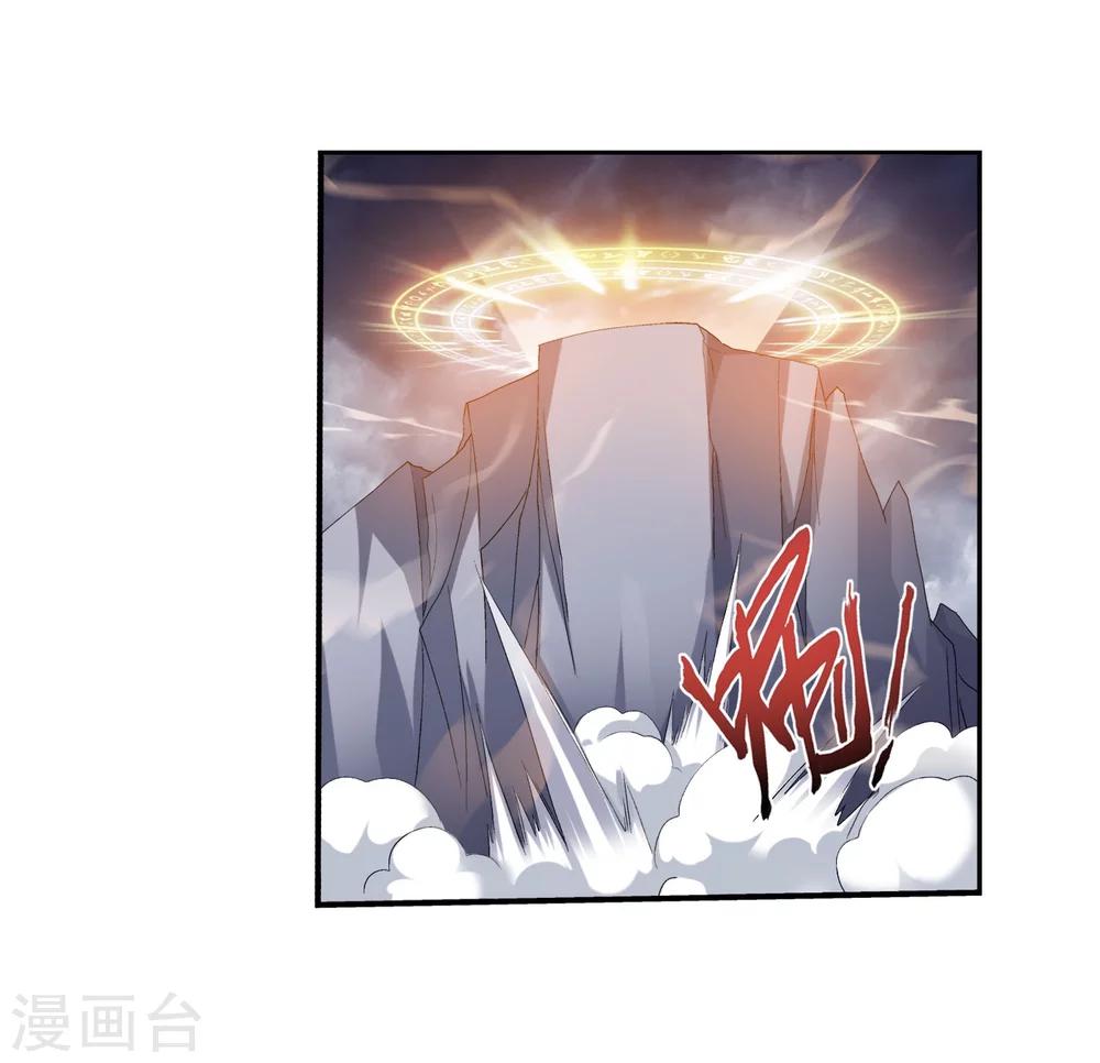 第153话 灵阵师们的战斗19