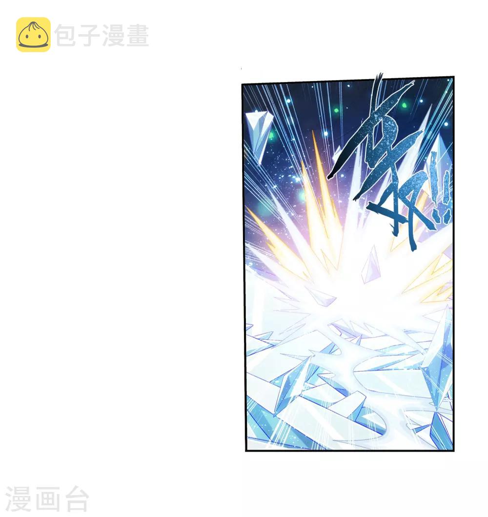 第350话 攻击弱点！24