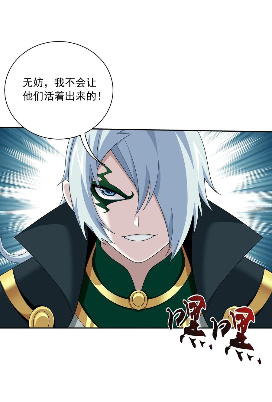 493 小猫？咪？17
