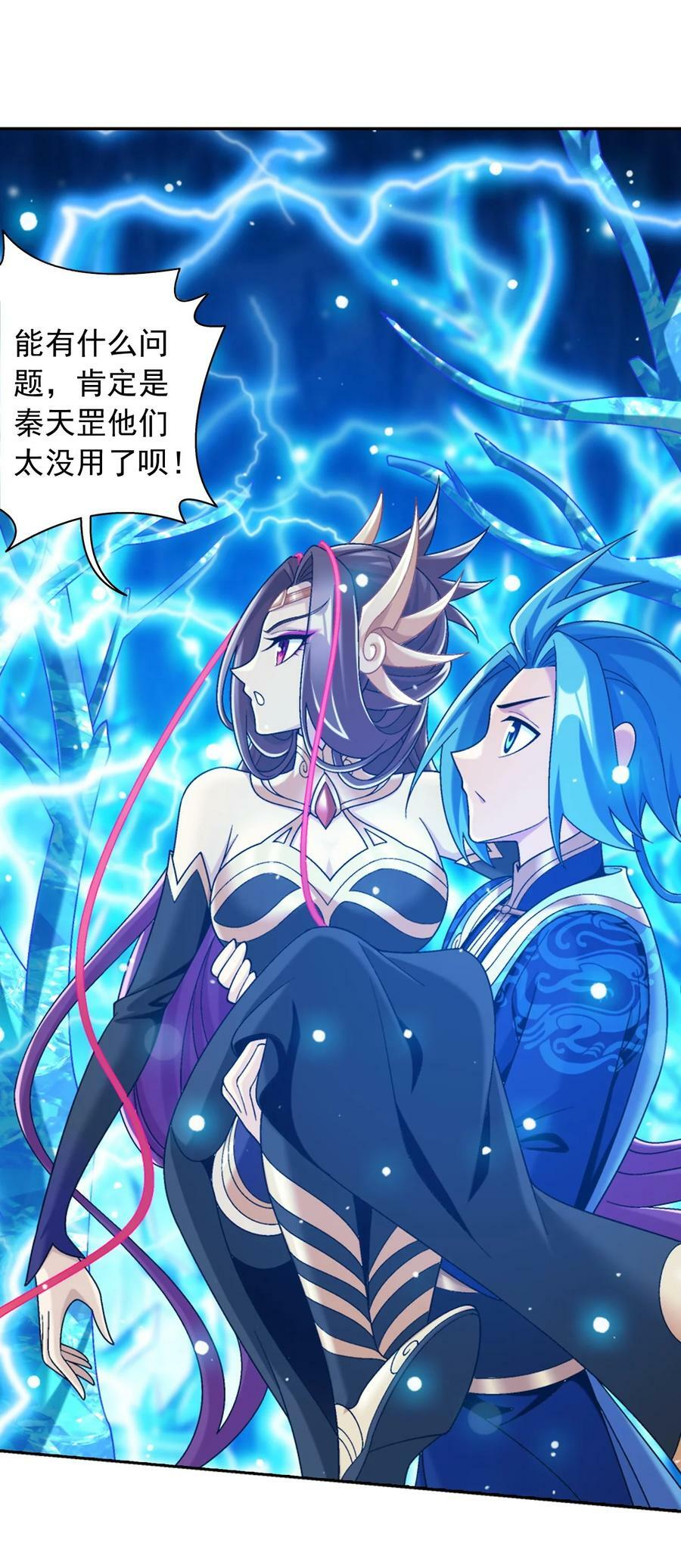 621 被迫公主抱？50