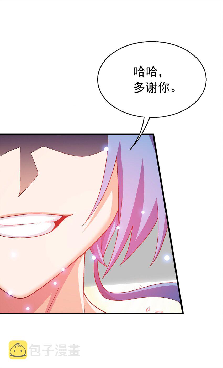 527 血龙镇！23