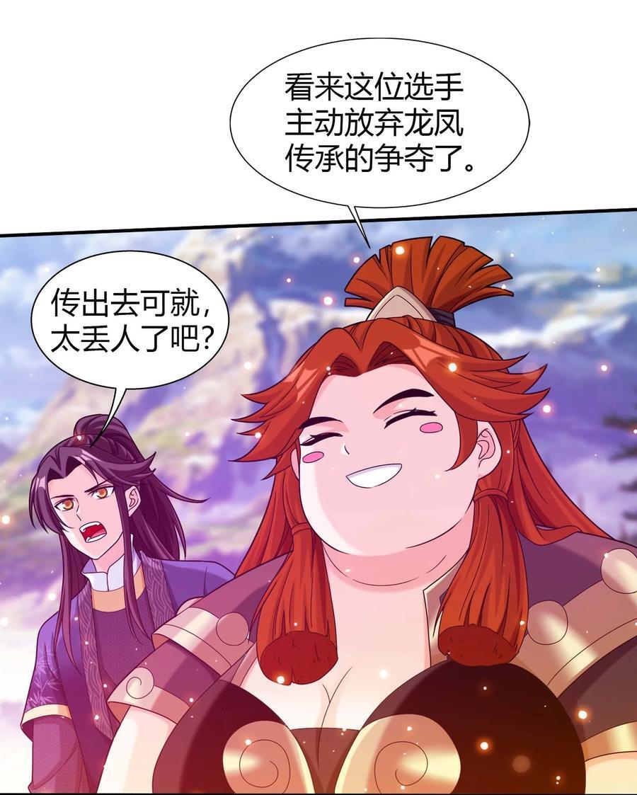 658 最后一战40