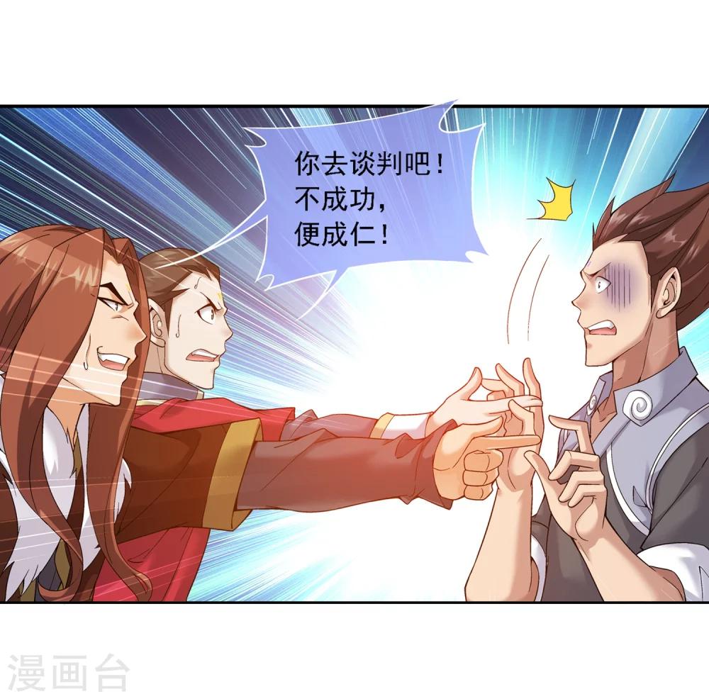 第175话 重聚10