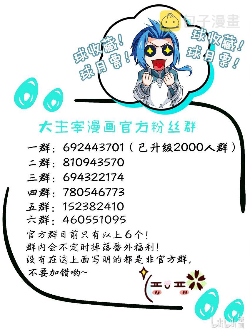 570 天使之拥38