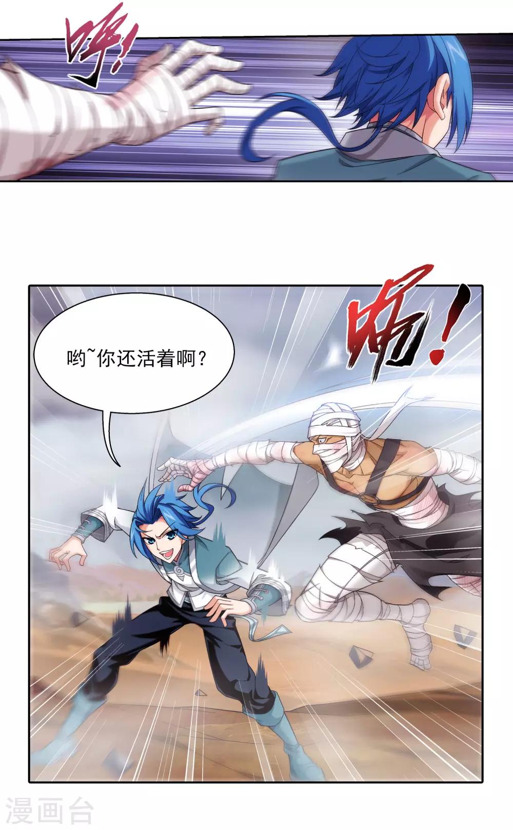 第411话 你最好乖乖合作~9