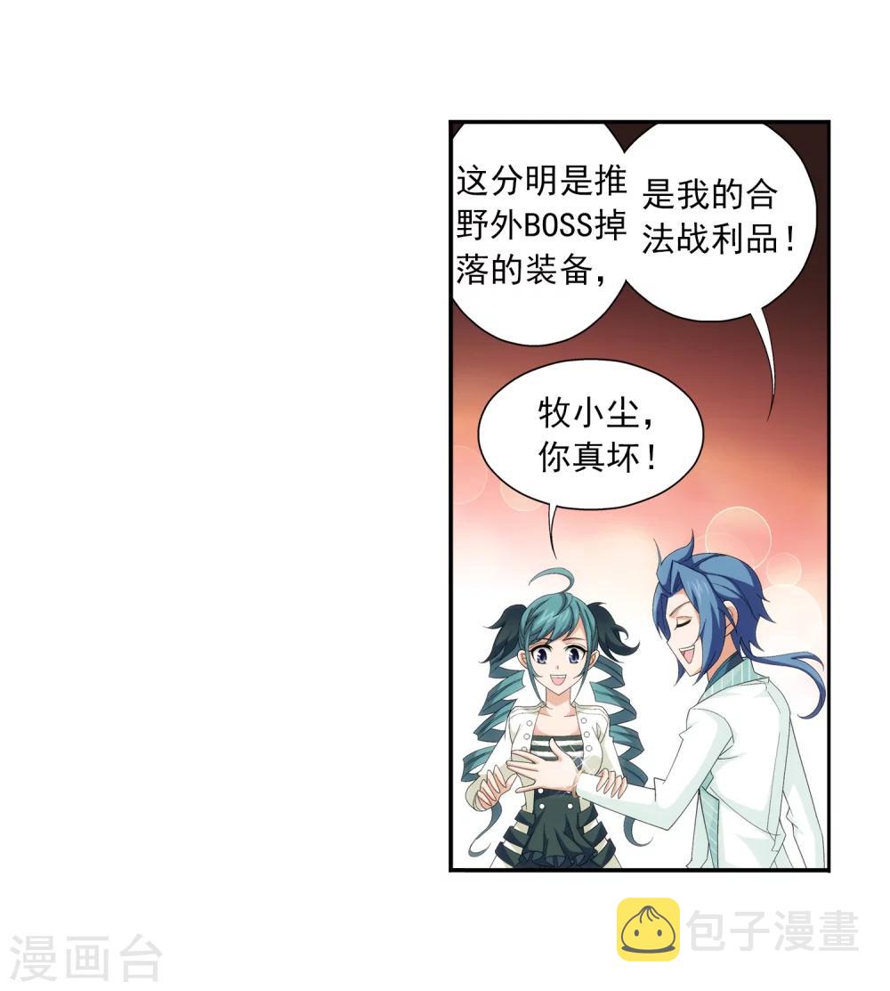 第57话 暗藏图15