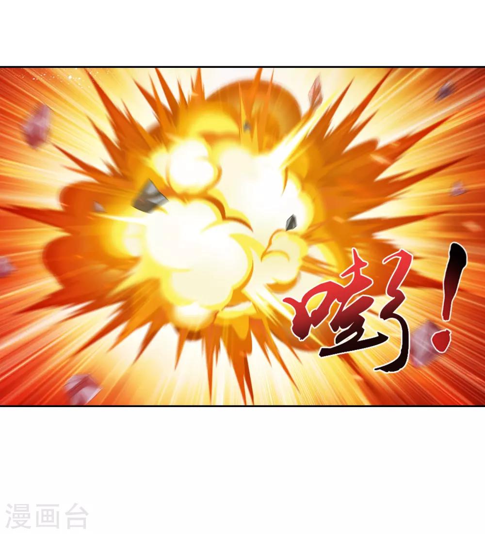 第299话 隐藏的实力17