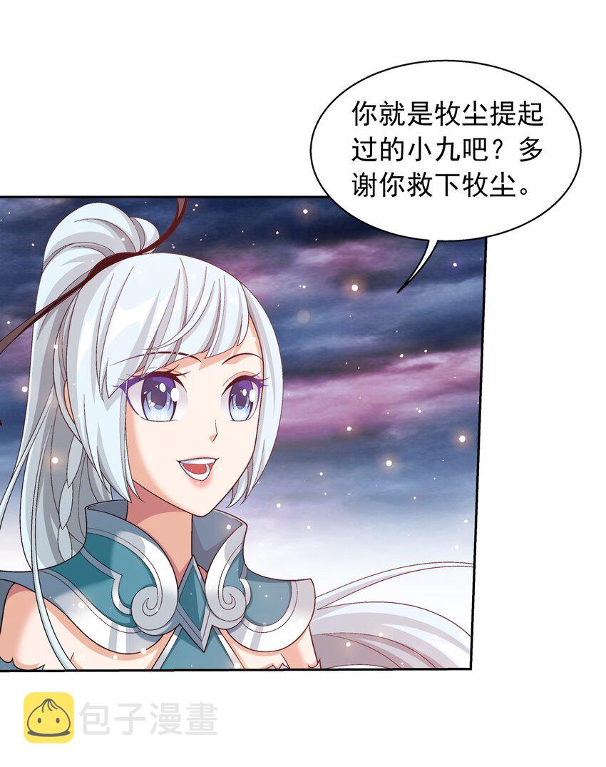 578 洛天神再临7