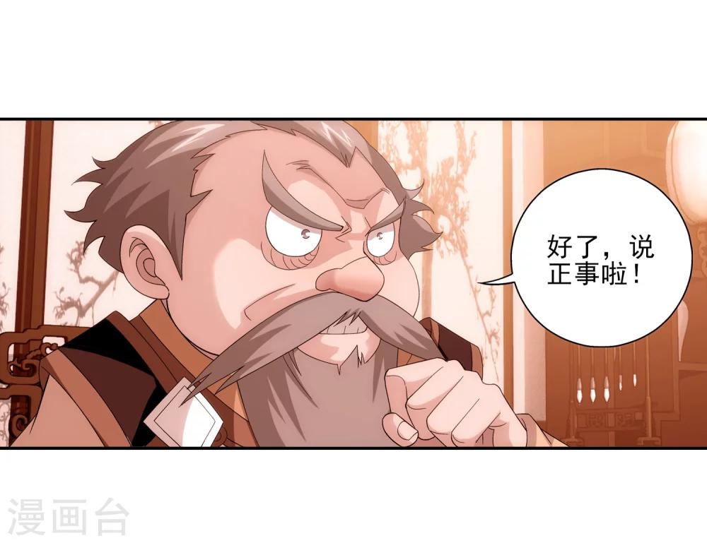 第91话 魔鬼训练11