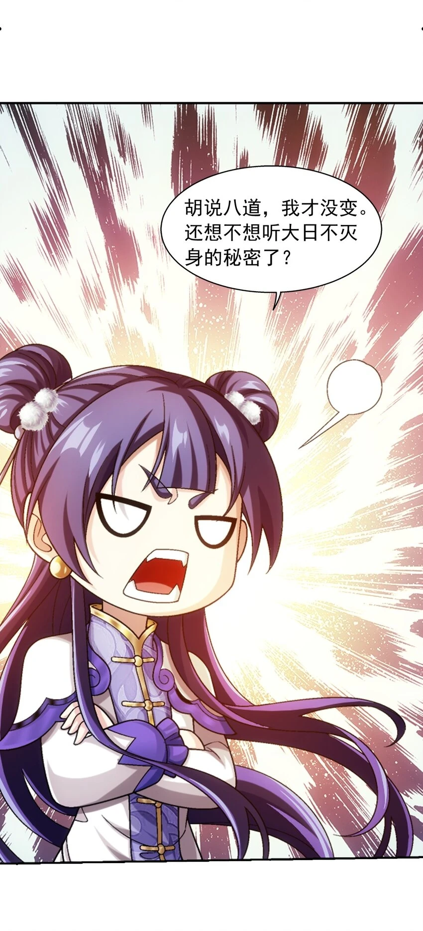 615 你想偷看我穿衣？39