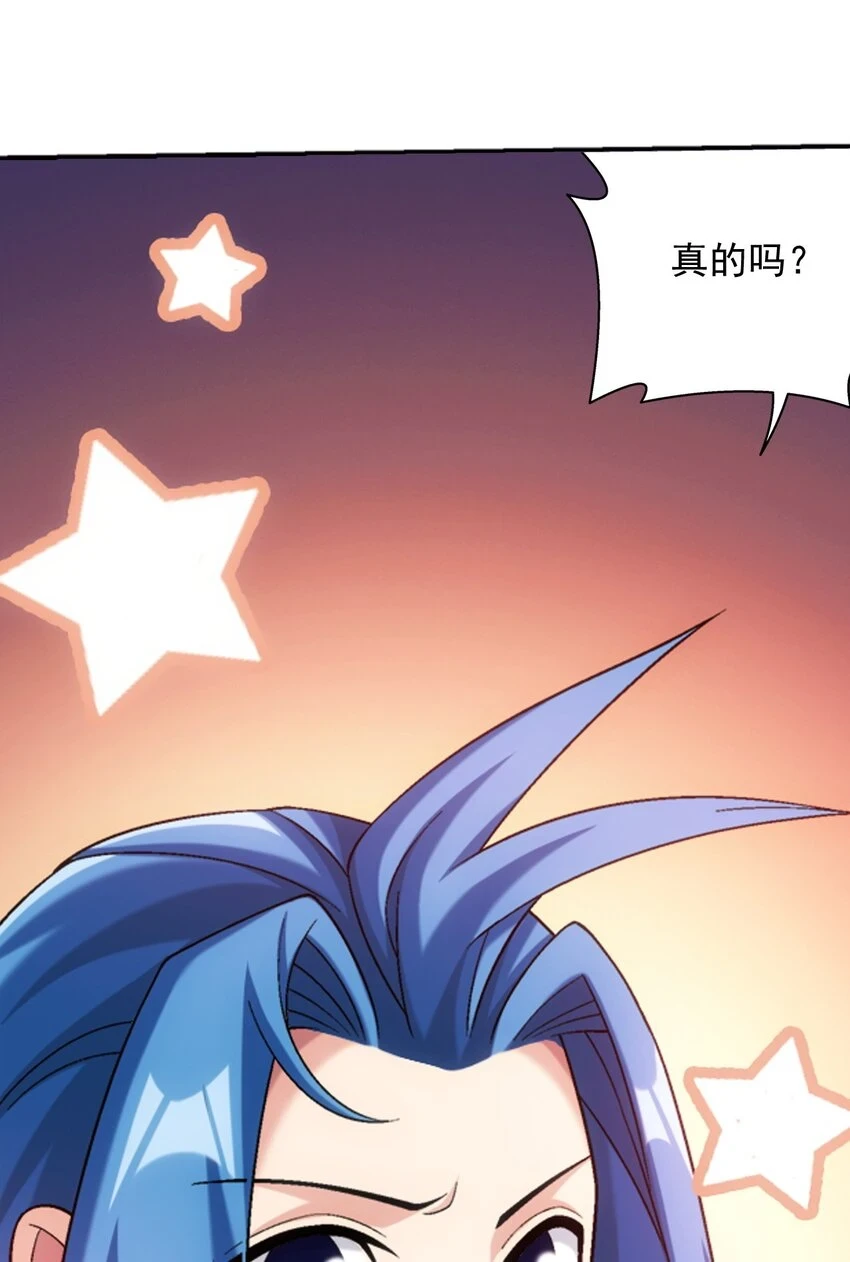 615 你想偷看我穿衣？69
