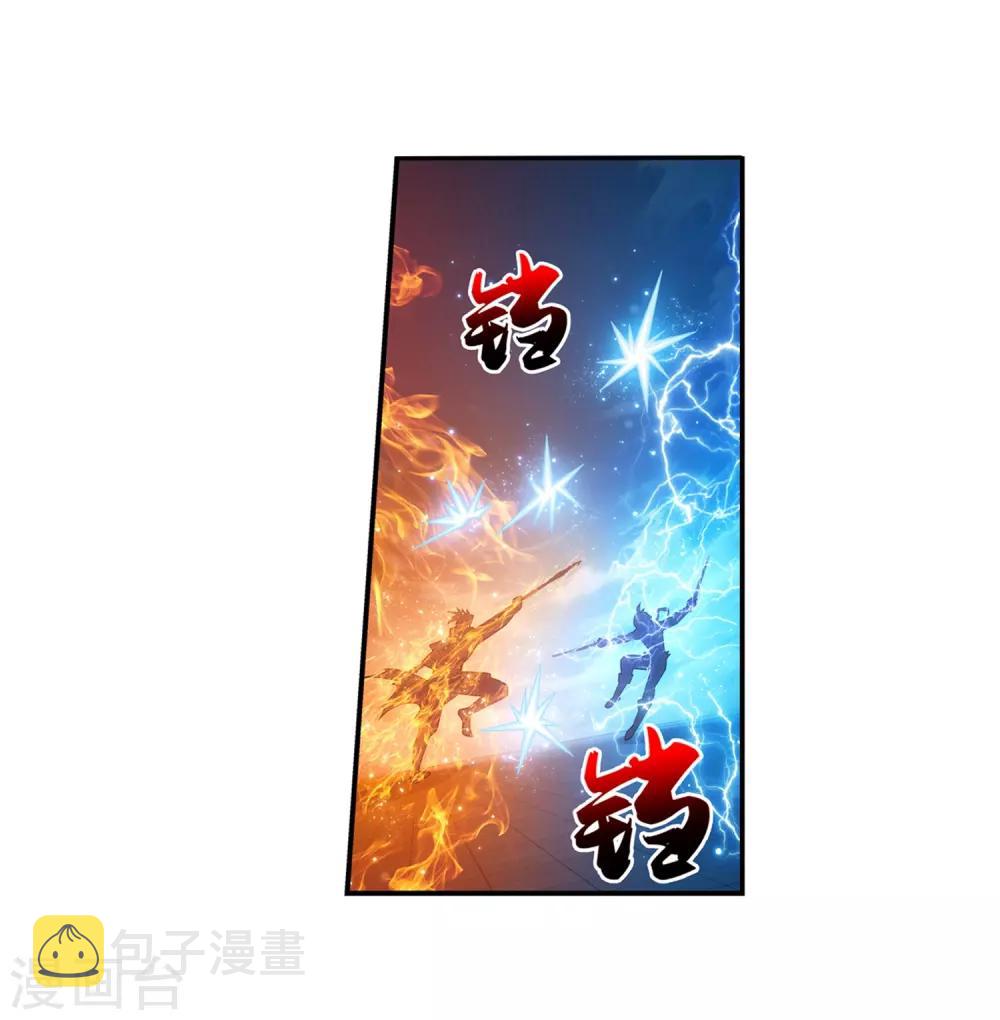 第373话 一决胜负14