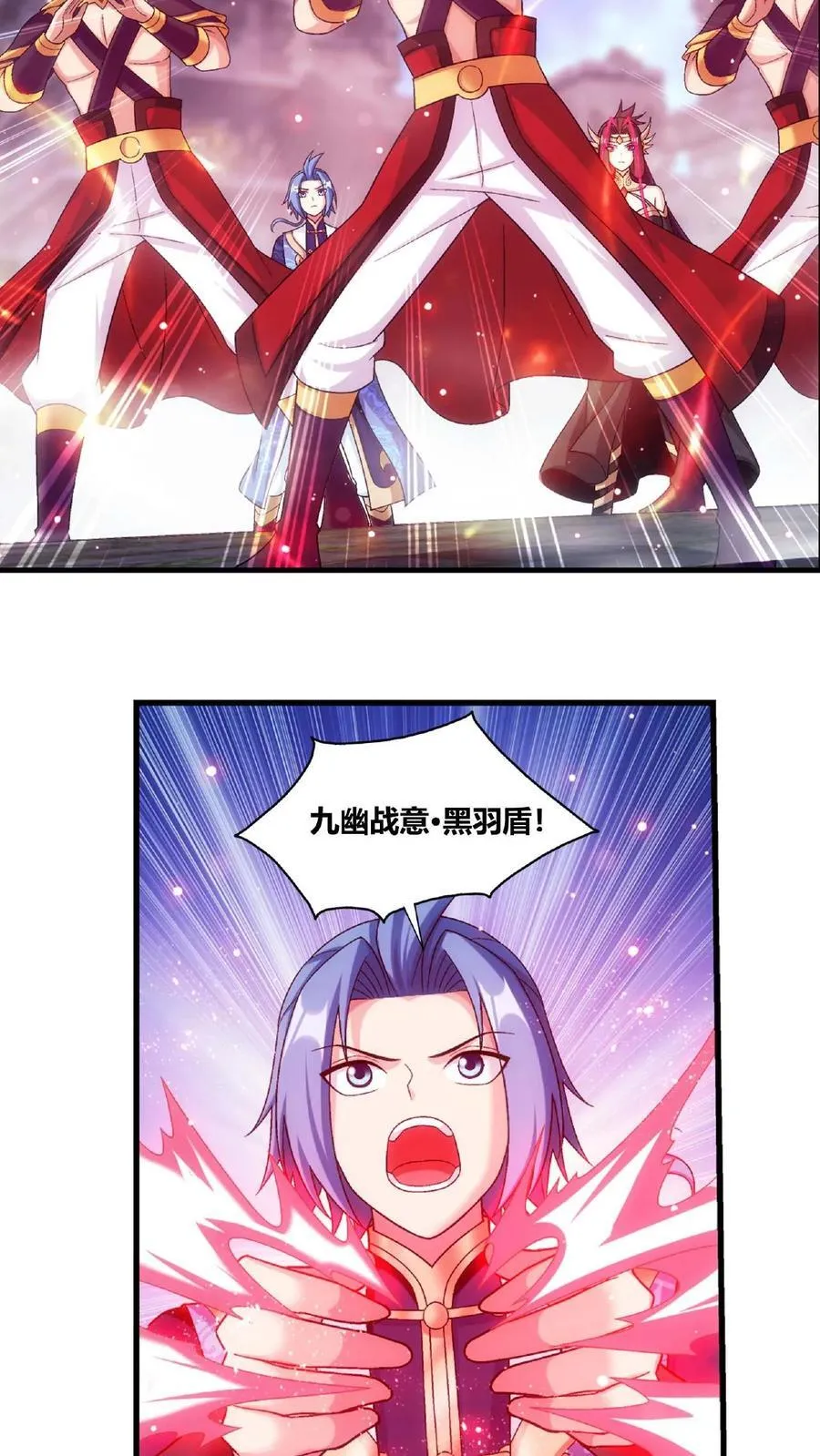 第669话 有人偷袭！26
