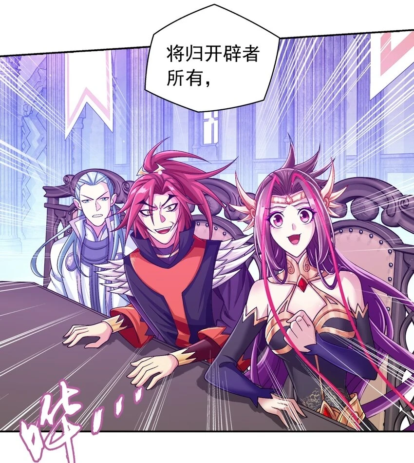 612 域主的青睐39