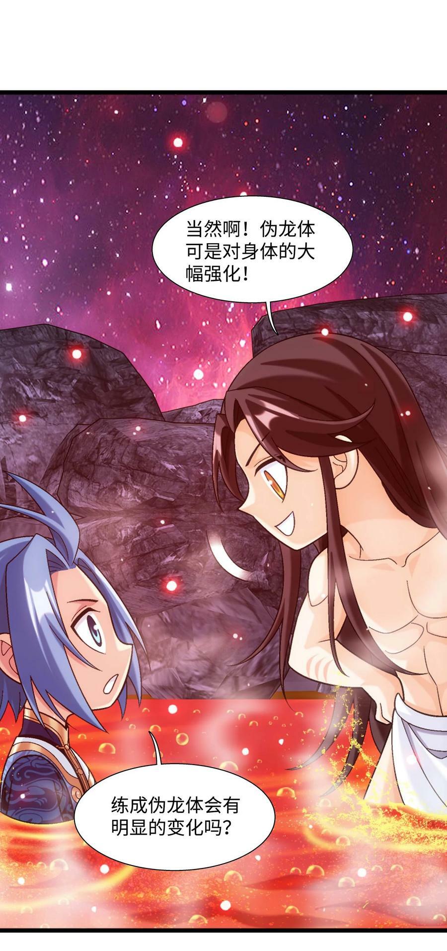 648 猛男出浴图35