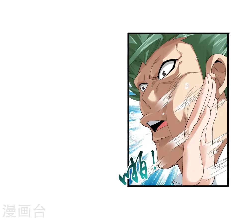 第102话 不幸的抽签28