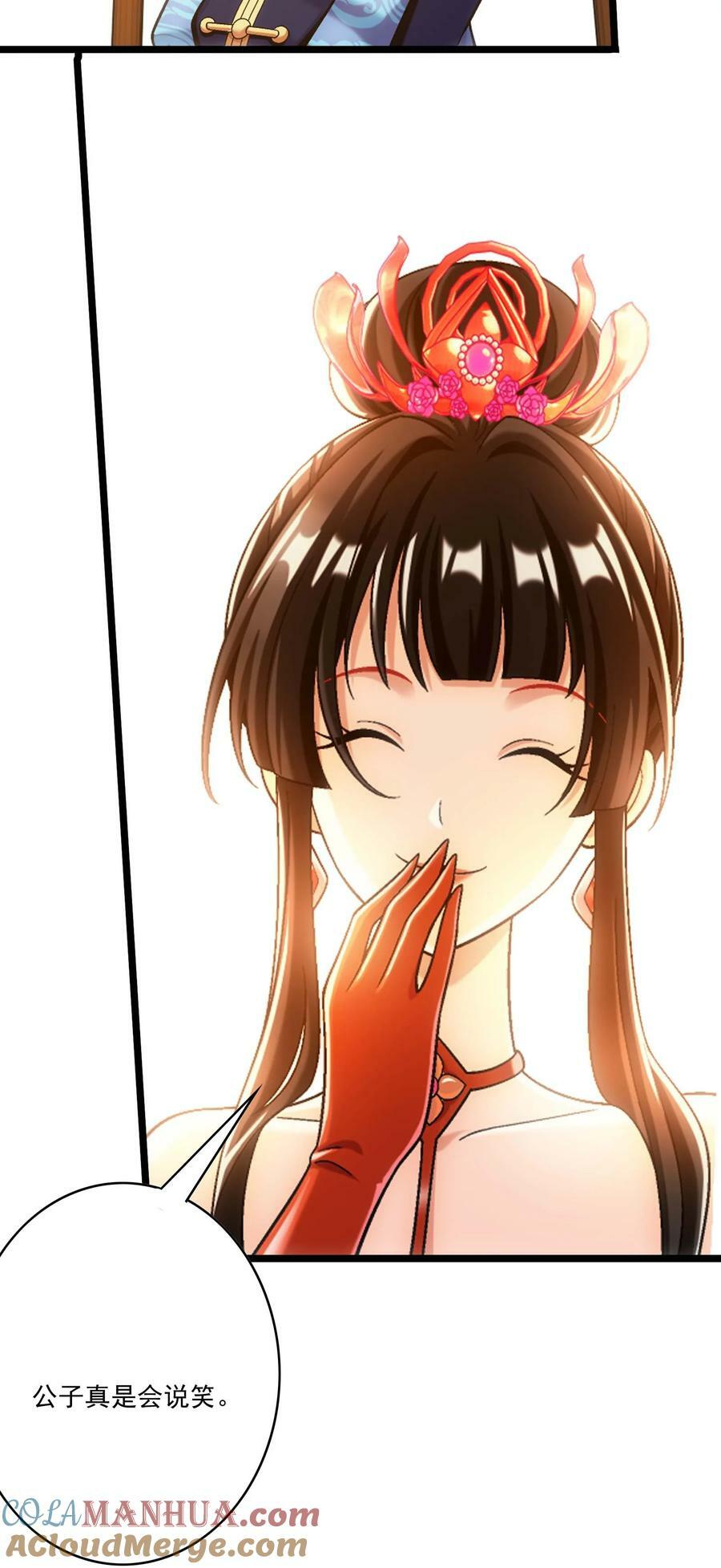 641 针锋相对24