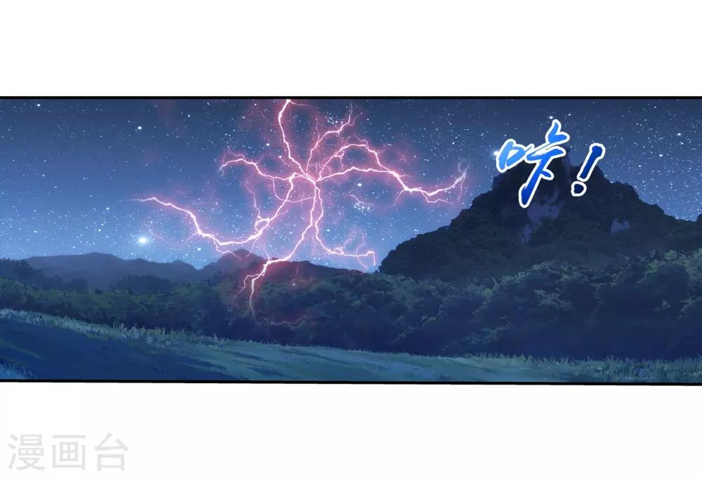 第301话 空间破碎6