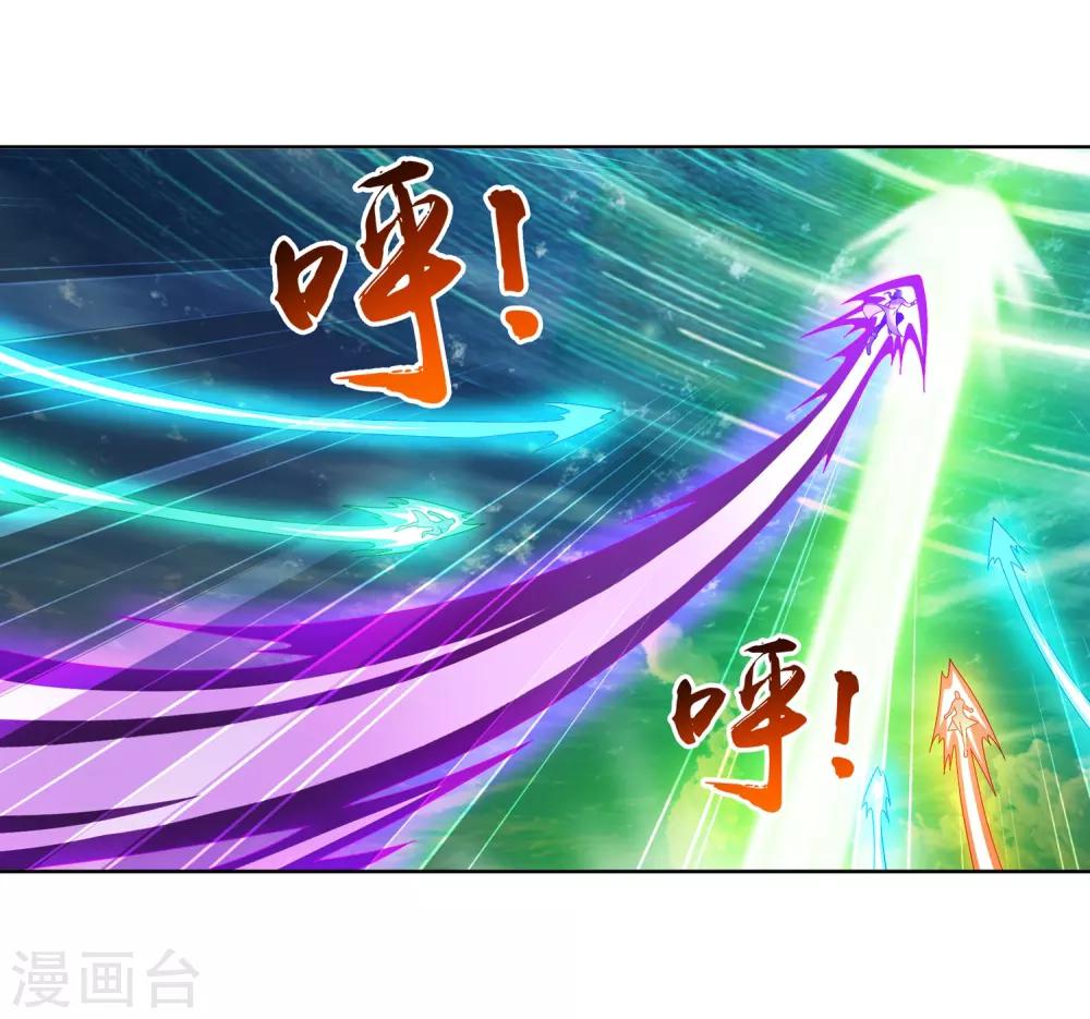 第231话 取人性命的一剑21