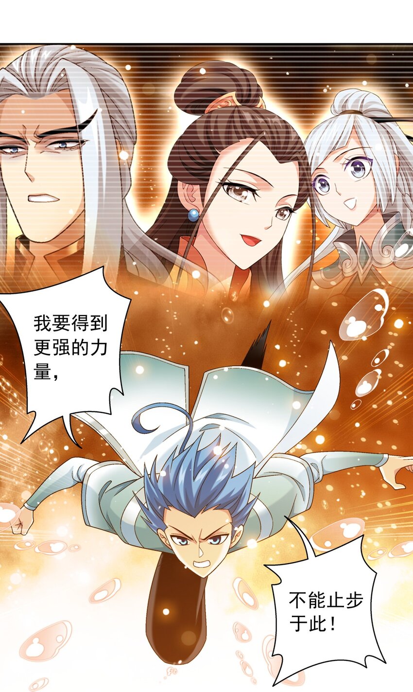 600 神奇的大罗金池33