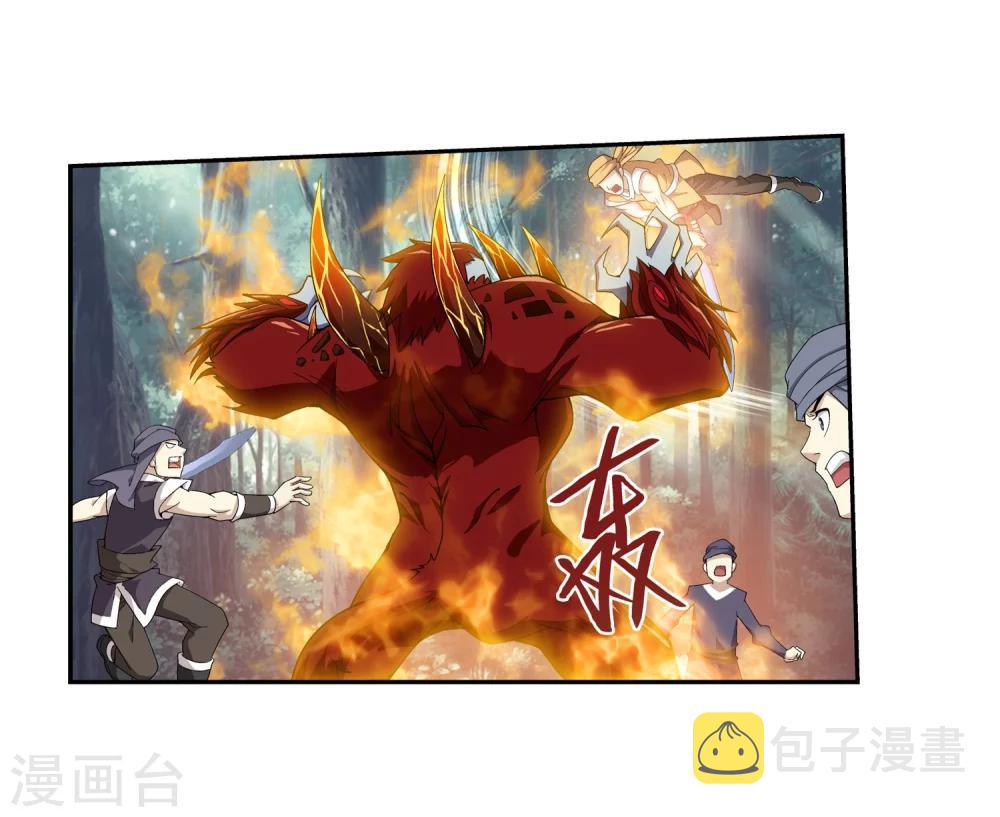 第38话 作战顺利29