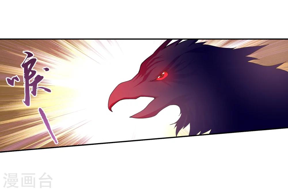 第83话 九幽雀的声音24