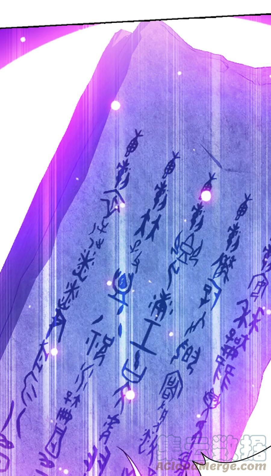 622 守护神兽30