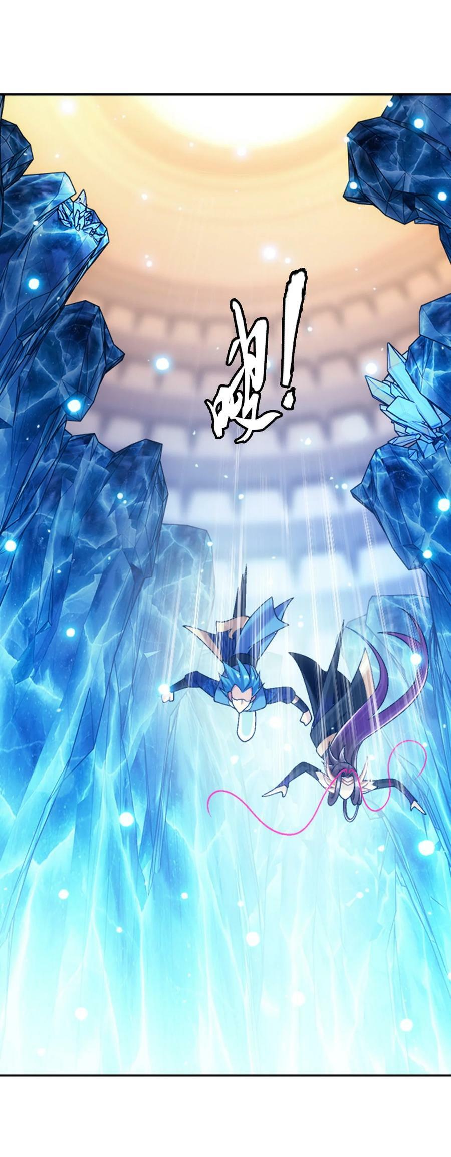 619 探险雷魔深渊46