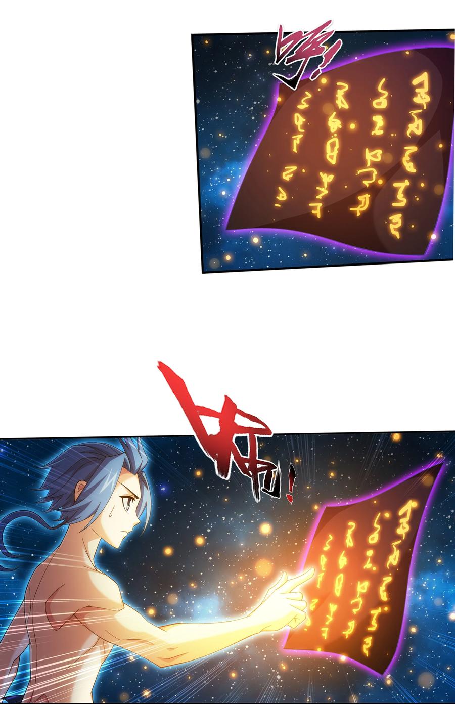 459 二纹雷体·成！27