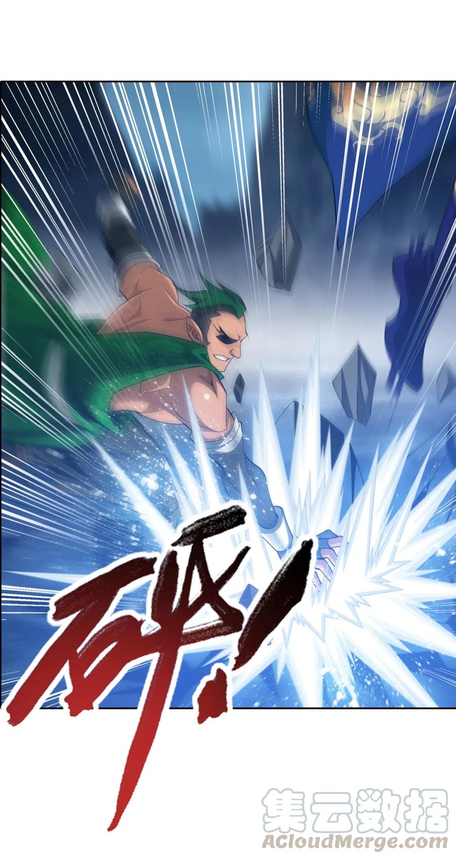 454 烦人的苍蝇32