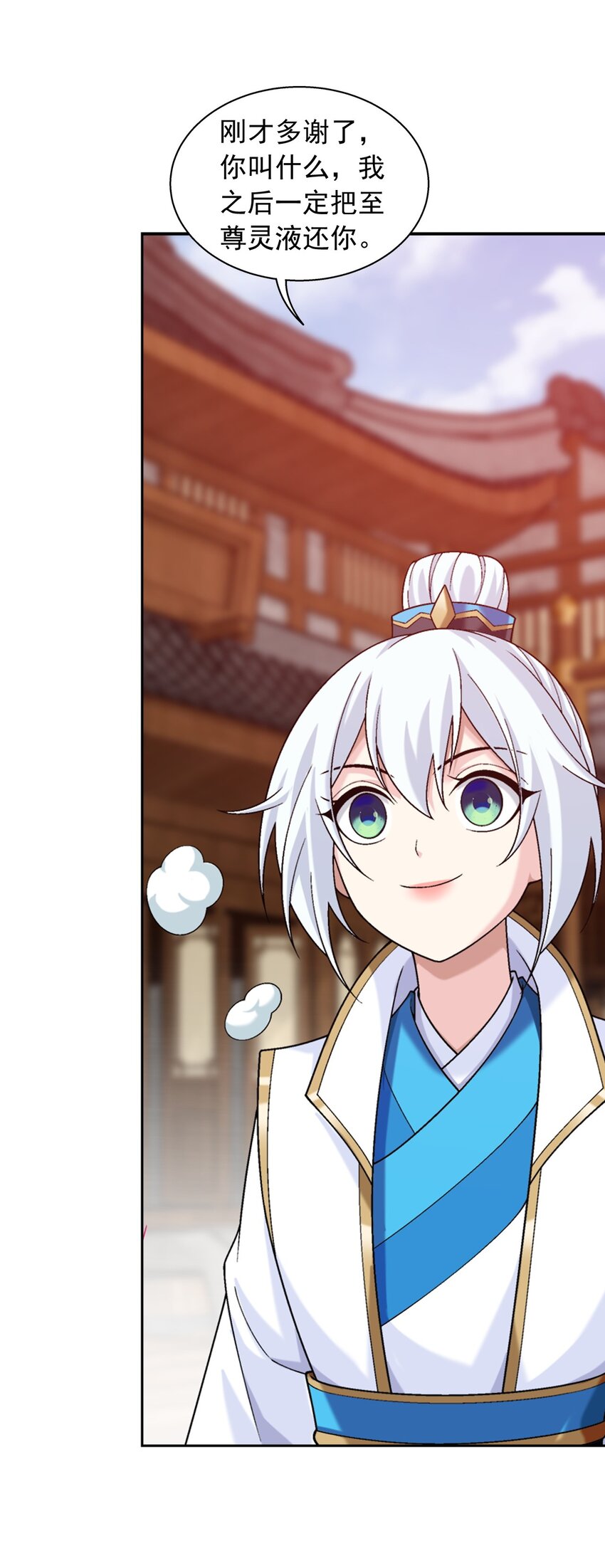 587 惨遭调戏17