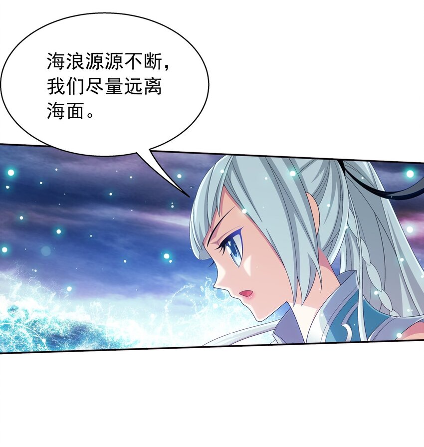560 灵力之海24