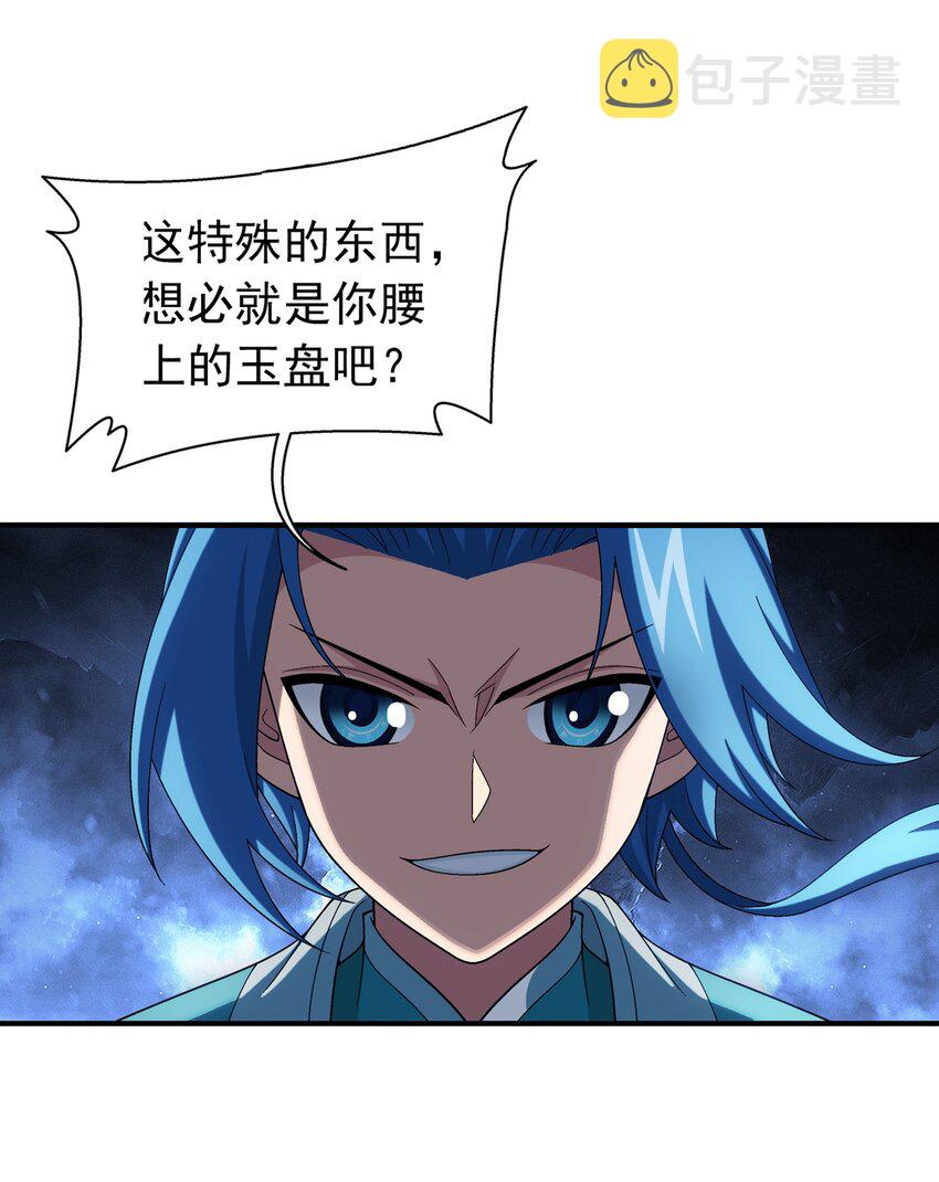 515 温小姐身材不错嘛9