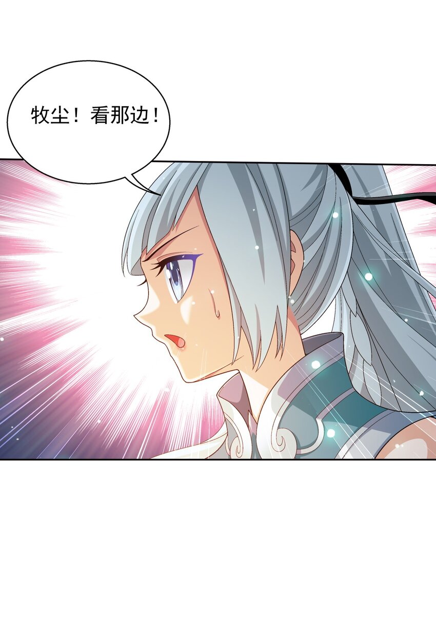 563 搭救温璇9