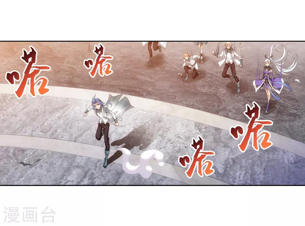 第240话 牧尘赴会灵斗场18
