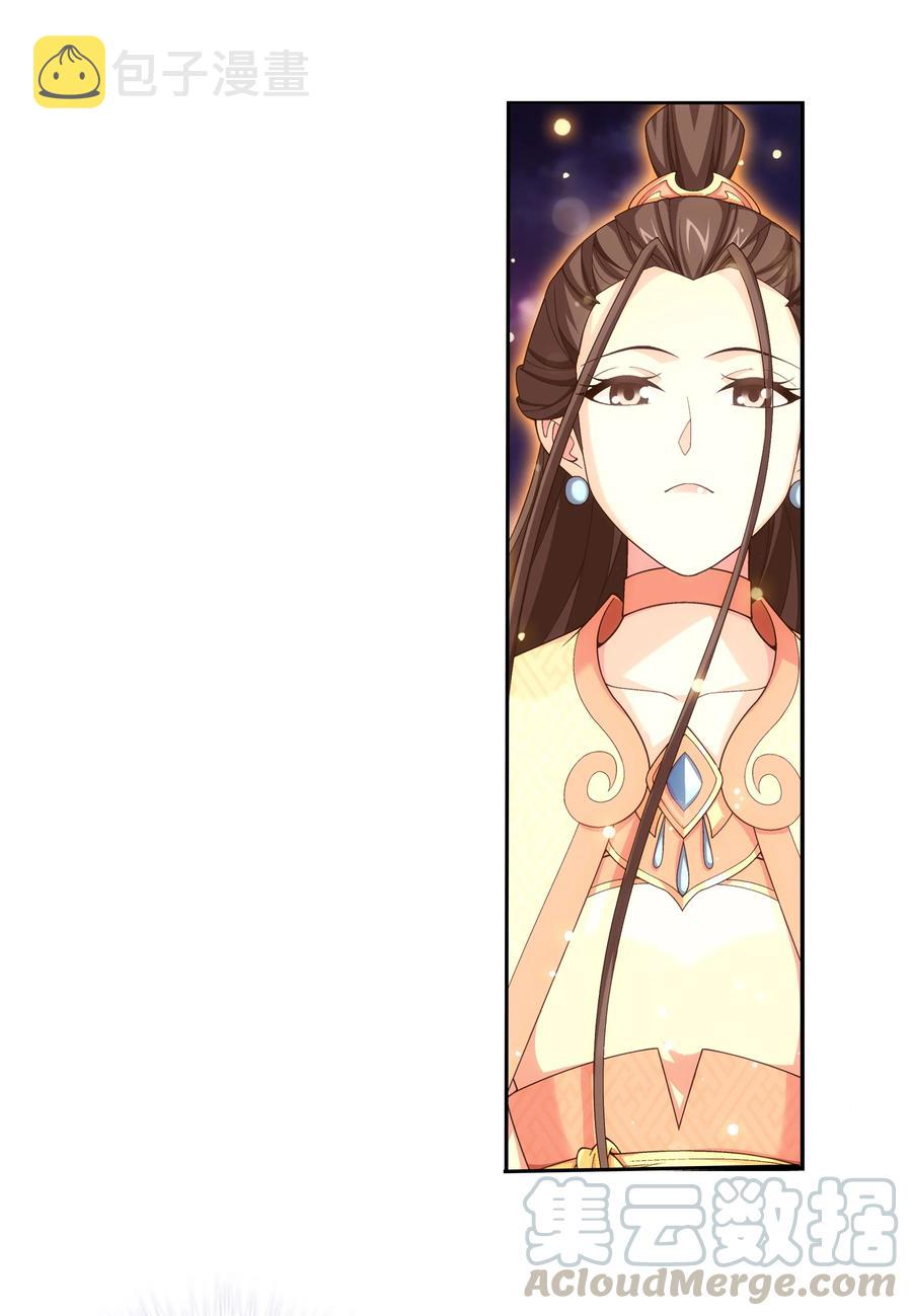 471 娘亲？！16