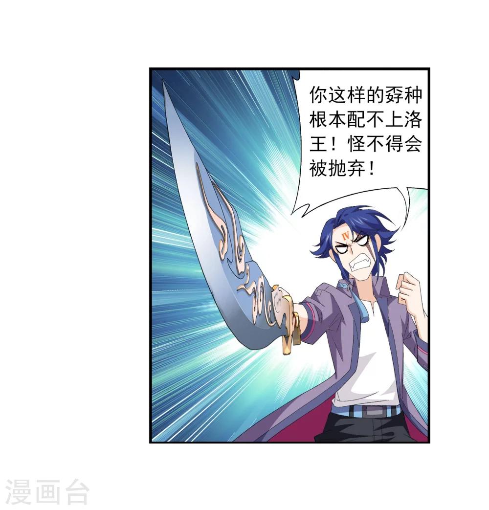 第149话 美女姐姐27