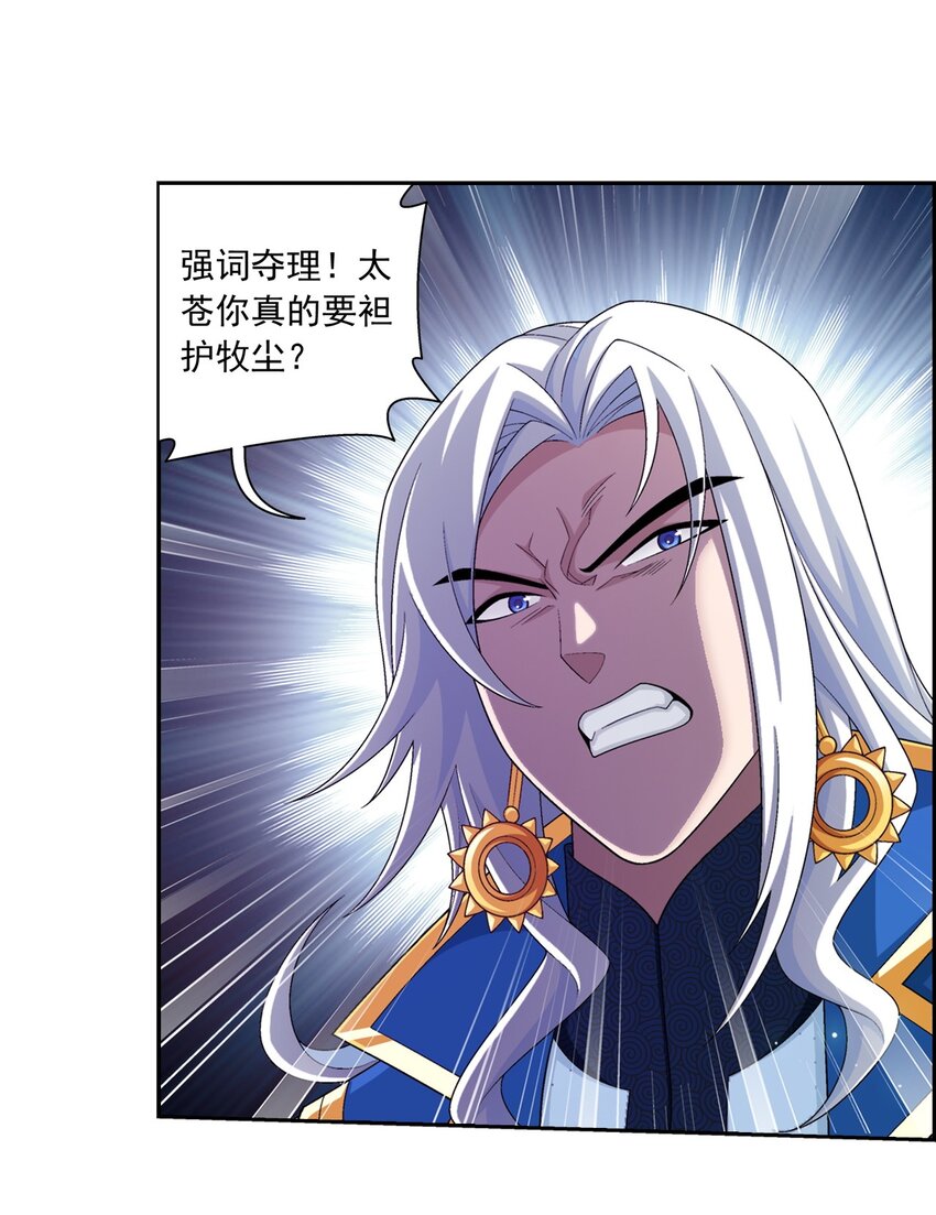 577 斩草除根34