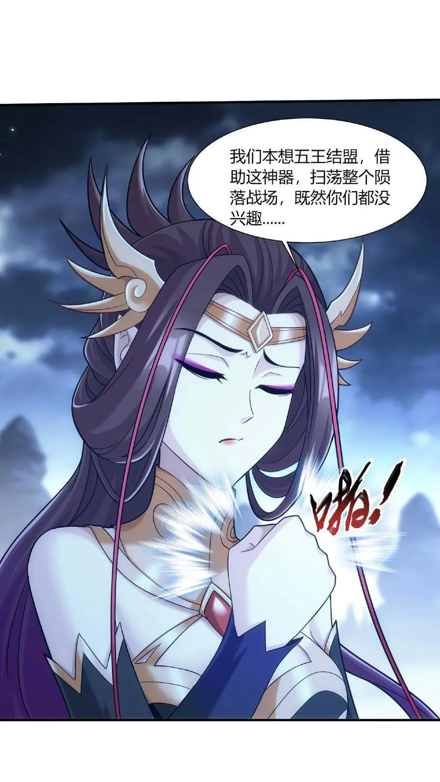第683话 组团去寻宝35